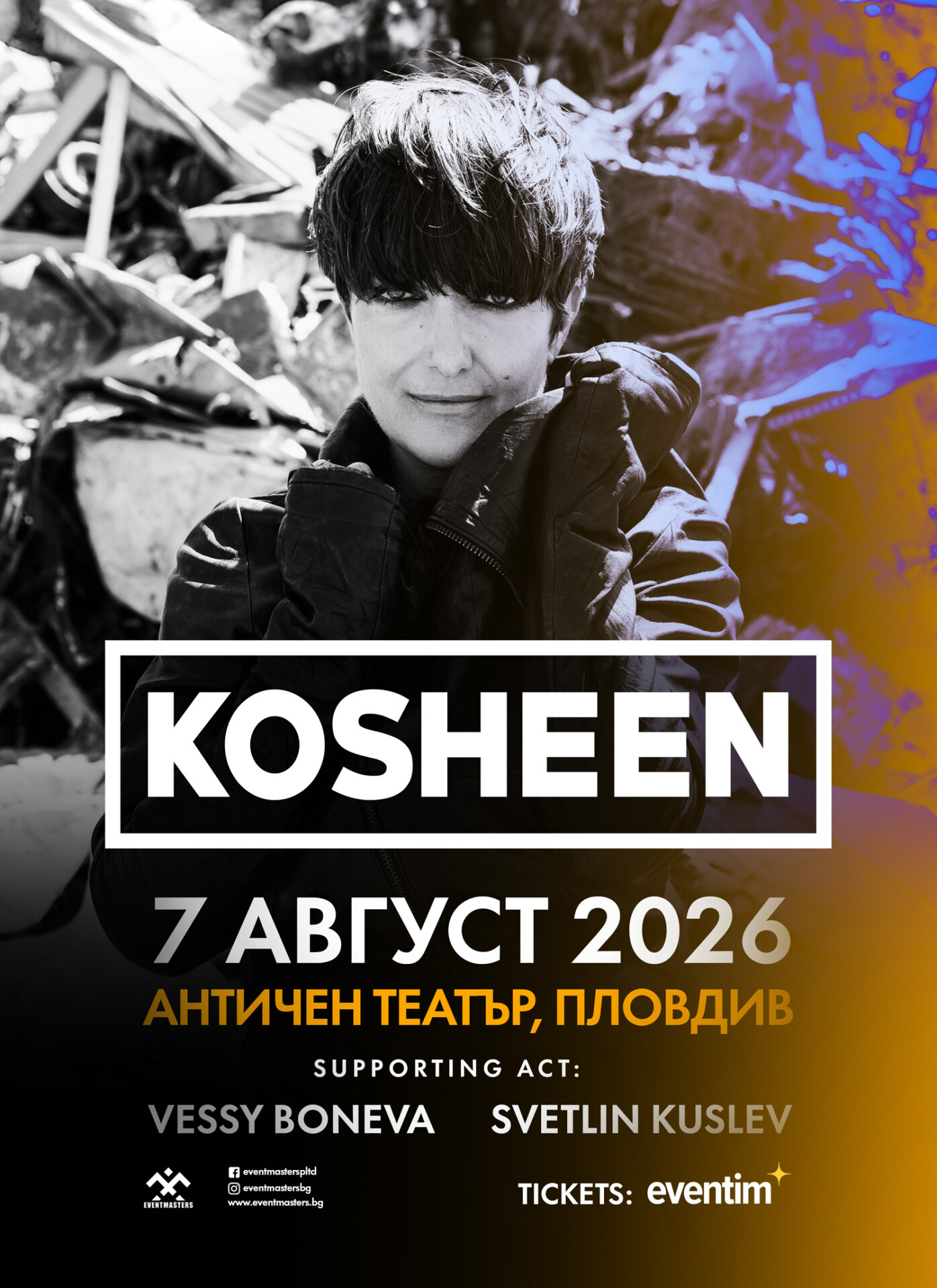 2025.10.12 kosheen