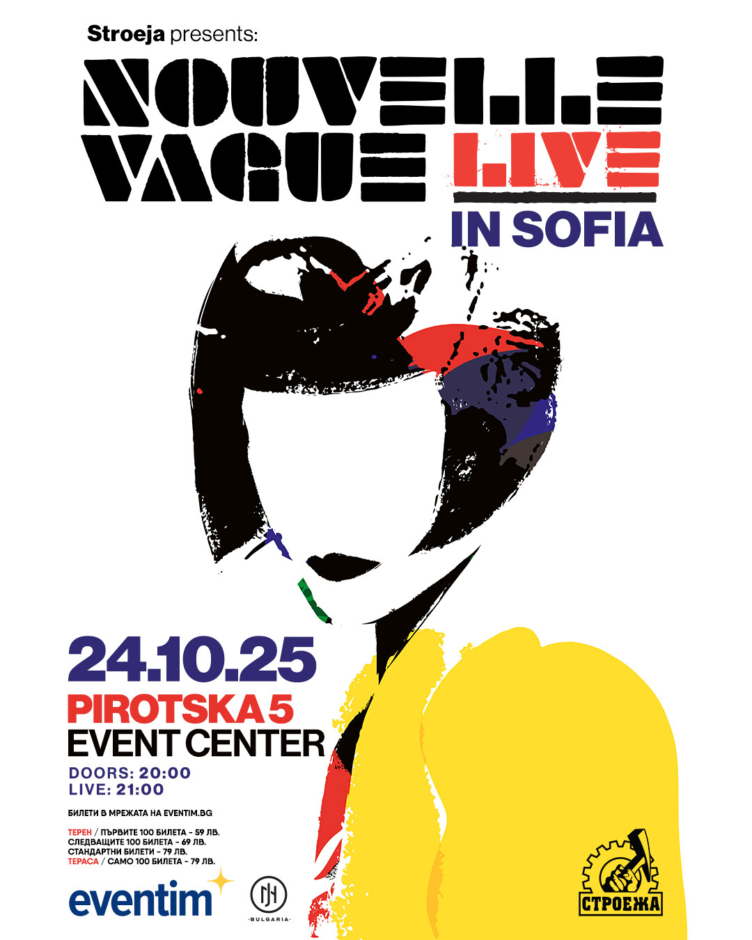 2025.10.24 nouvelle vague