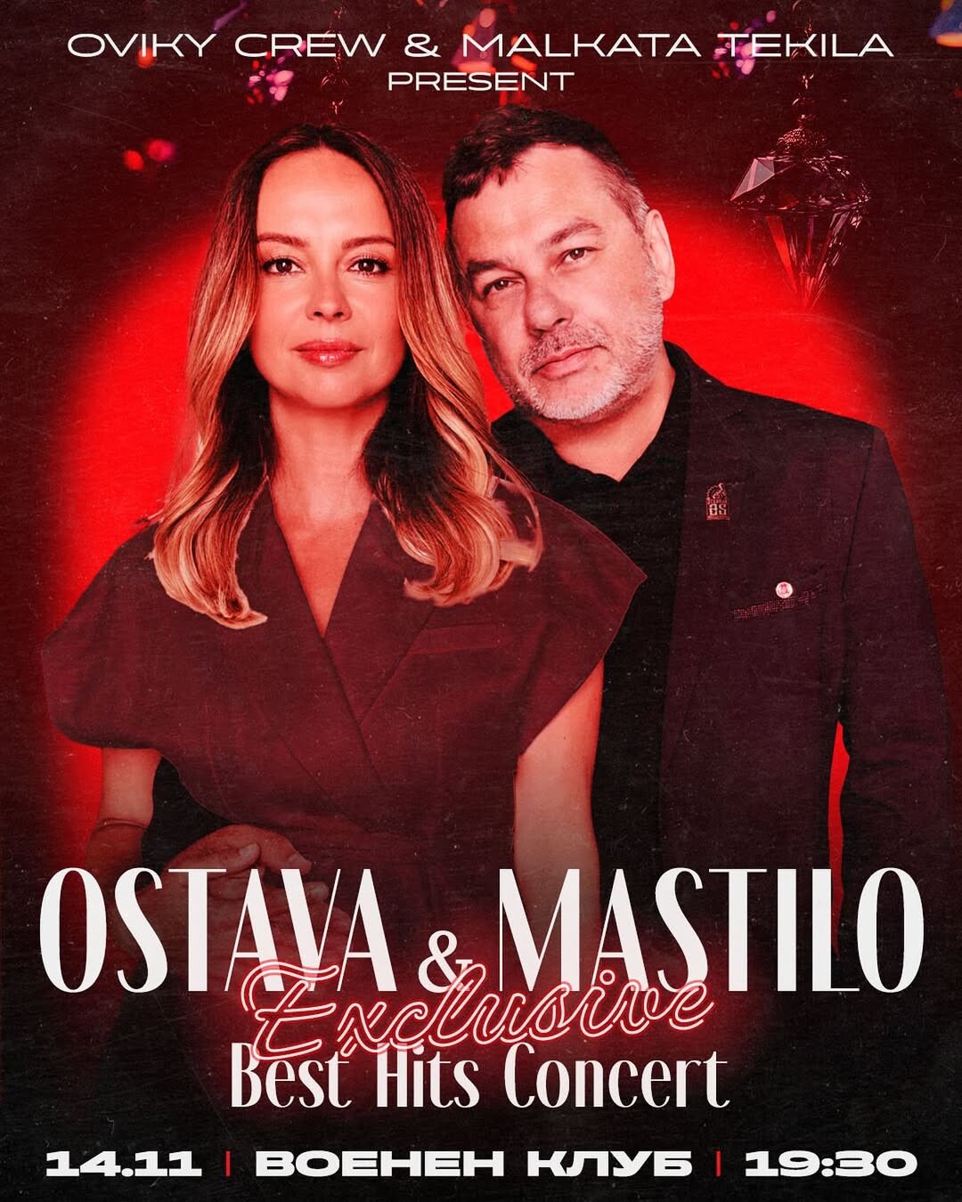 2025.11.14 ostava mastilo