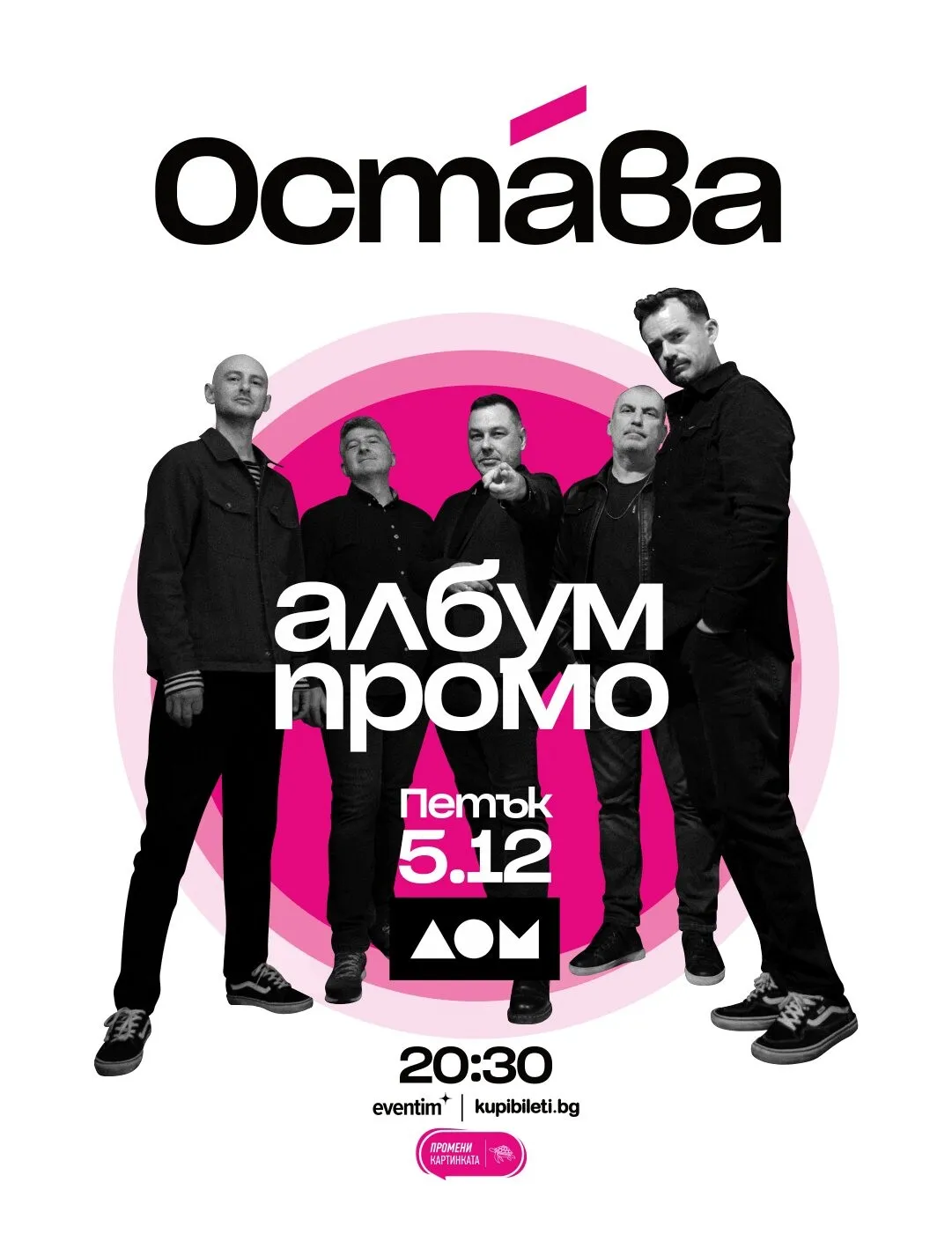 2025.12.05 ostava 2025.12.05 ostava