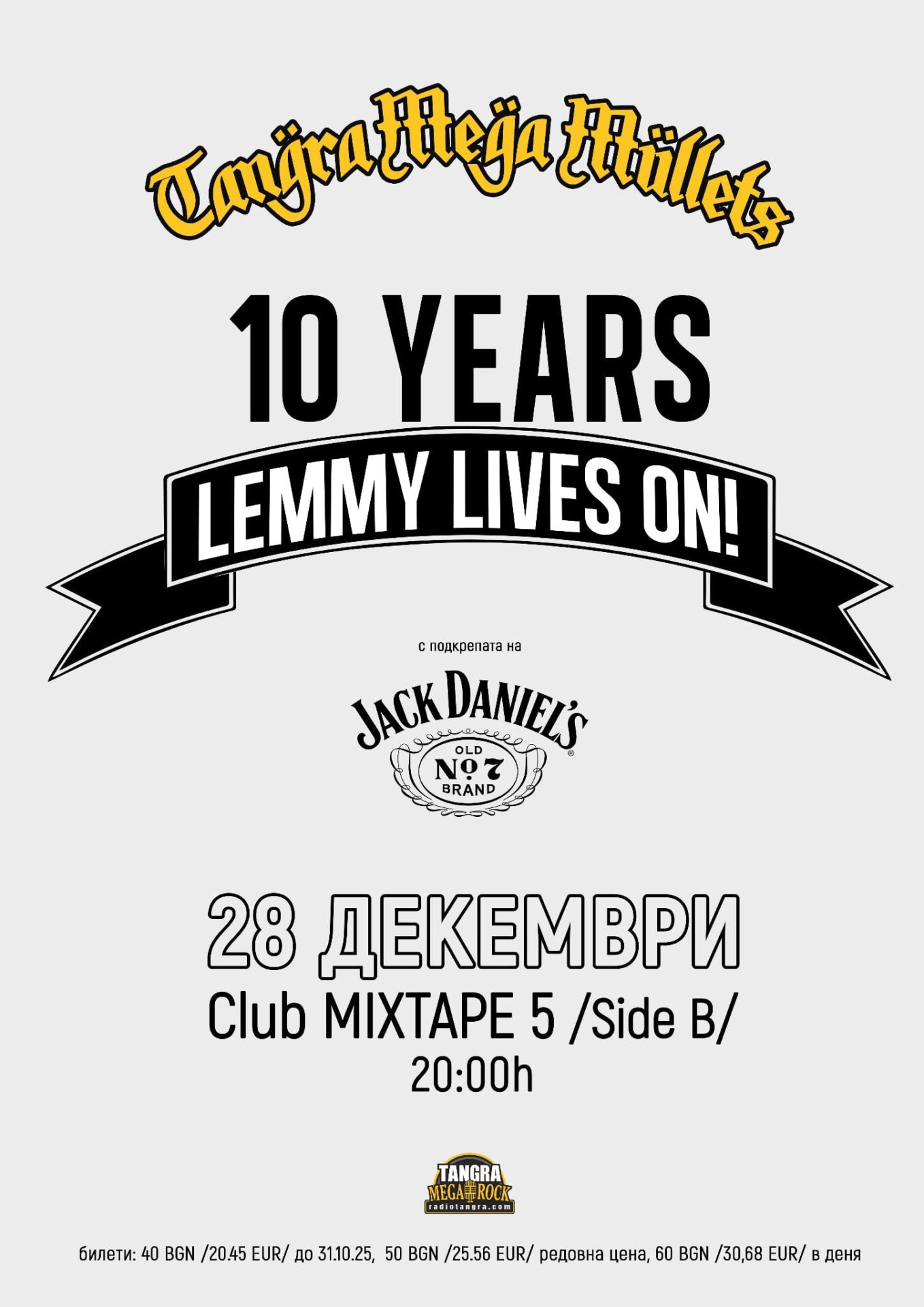 2025.12.28 Lemmy Lives