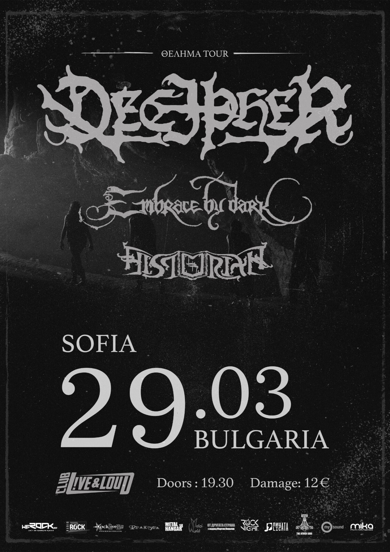 2026.03.29 Decipher