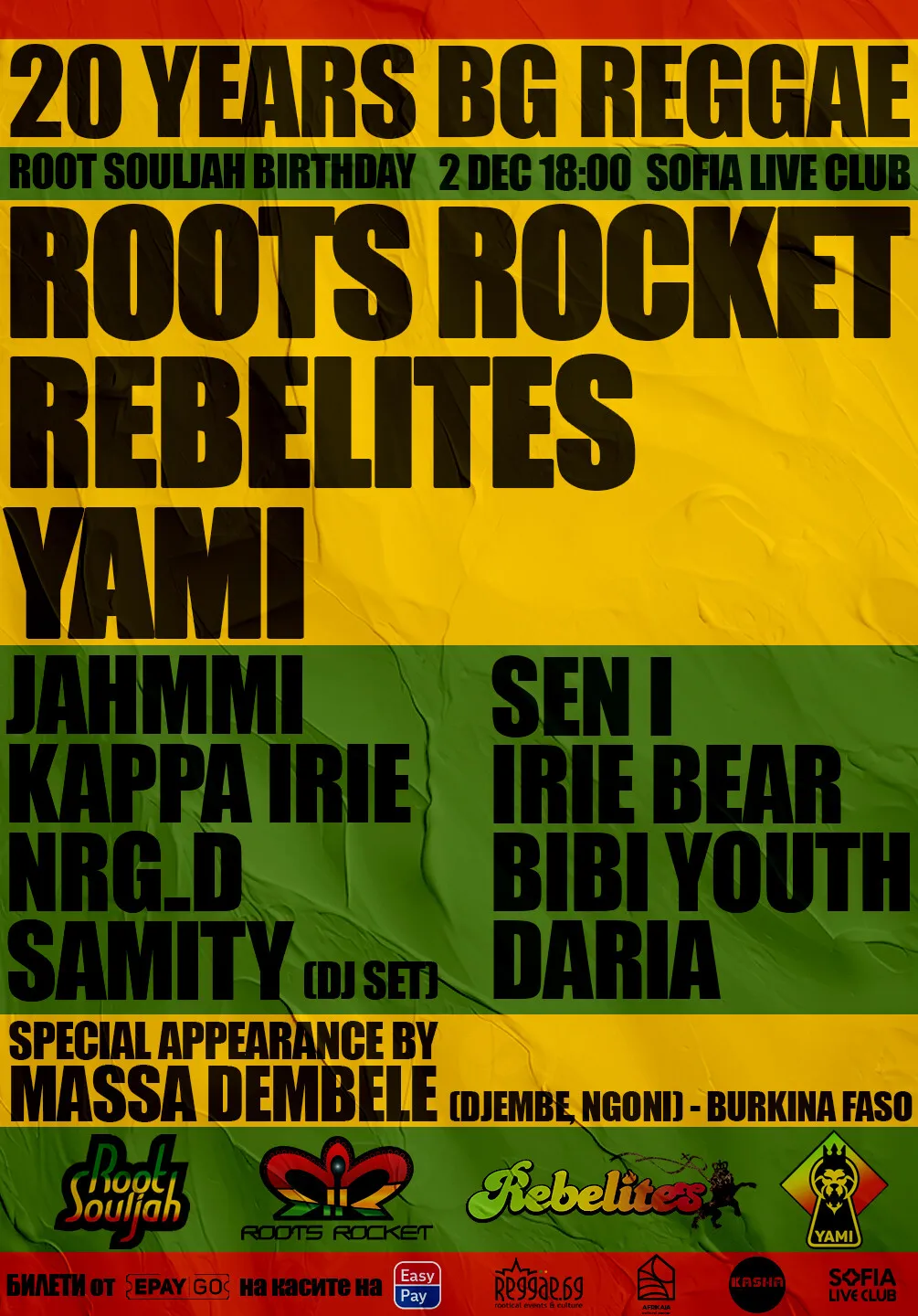 2025.12.02 bg reggae 2025.12.02 BG Reggae