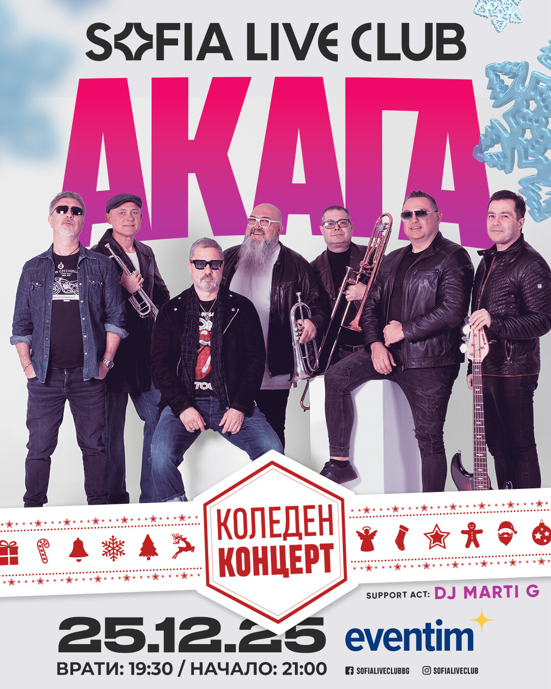 PhillGood - нов фестивал в Пловдив събира The Cure, Gorillaz и Moby ...