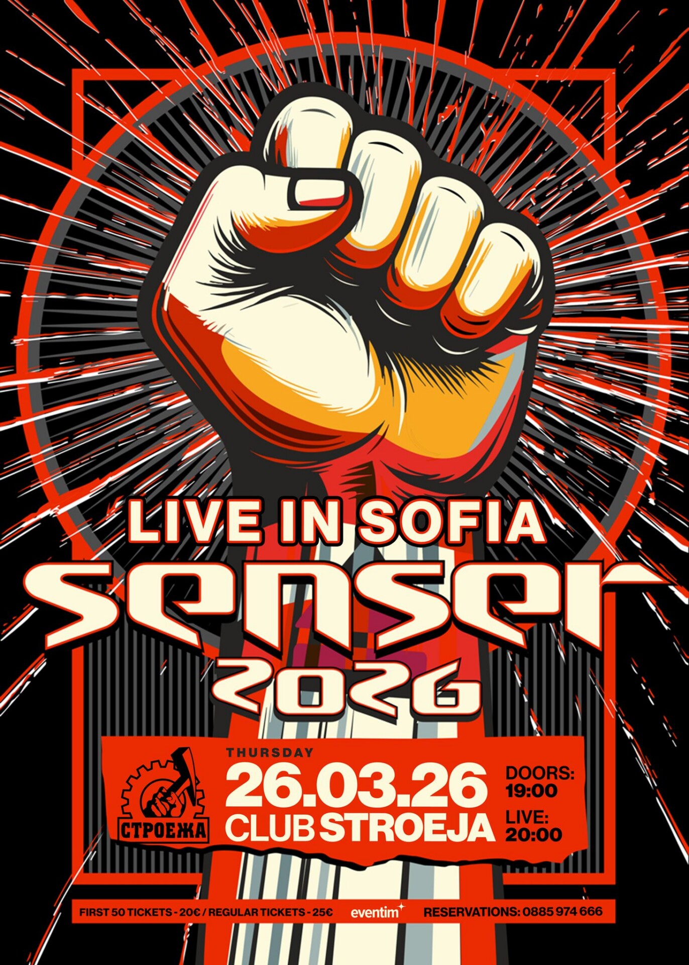 2026.03.26 senser