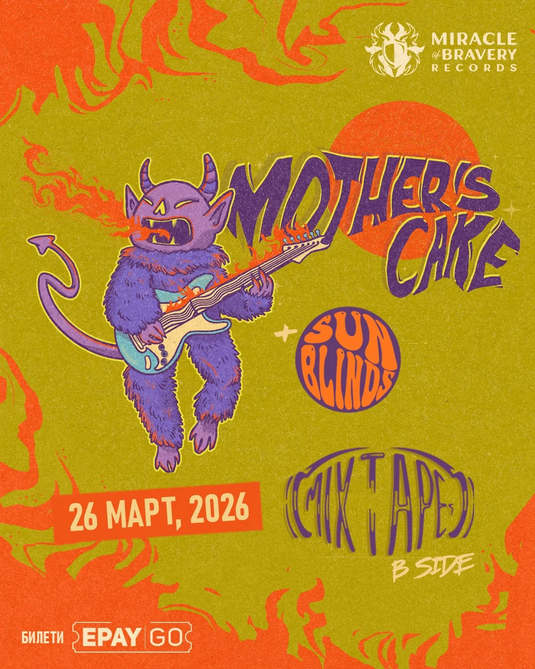 2026.03.26 Mothers Cake