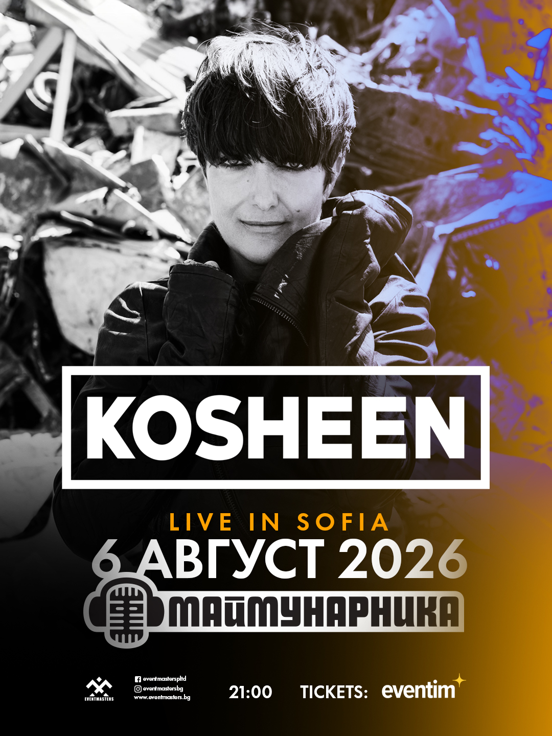 2026.08.06 kosheen 2026.08.06 kosheen