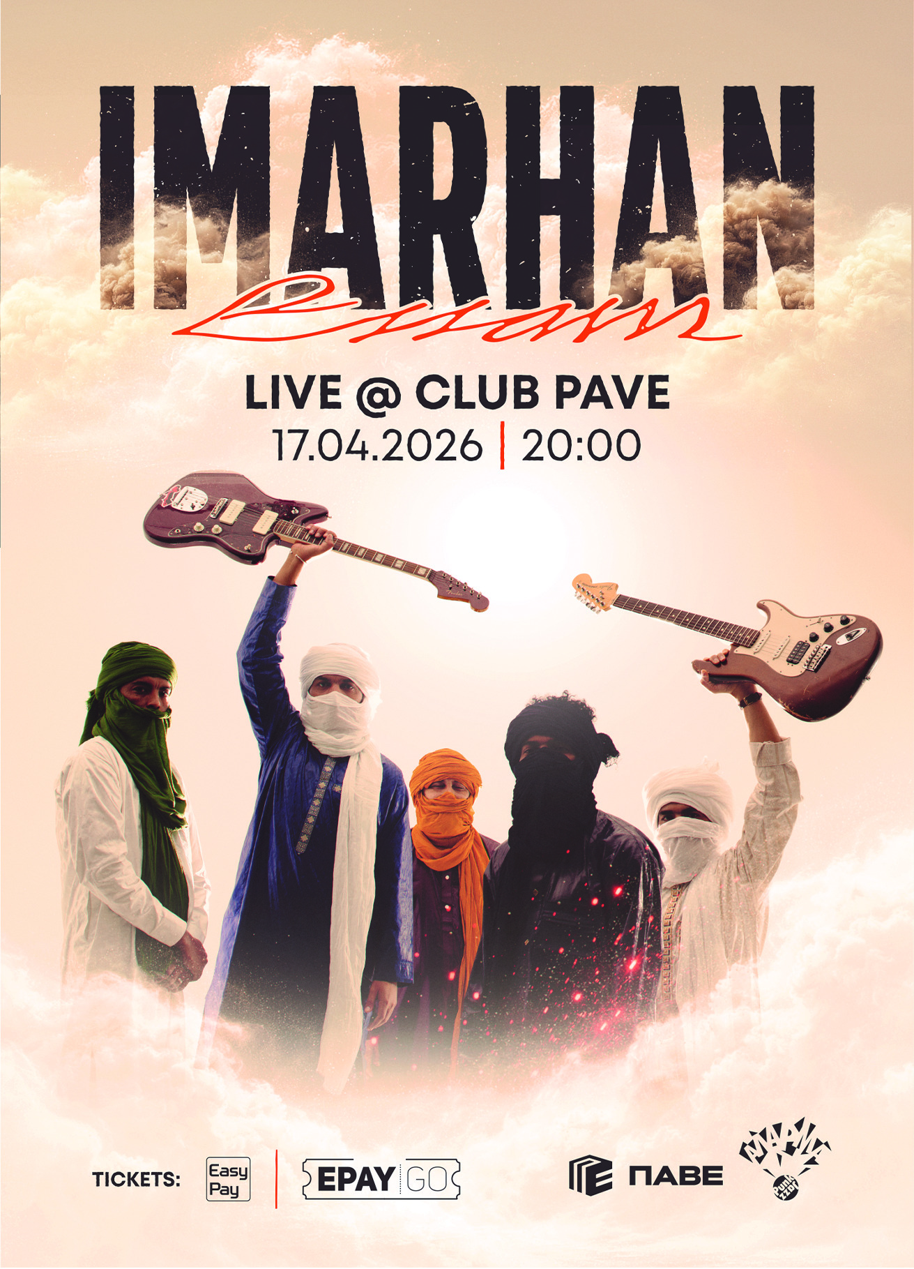 2026.04.17 imarhan