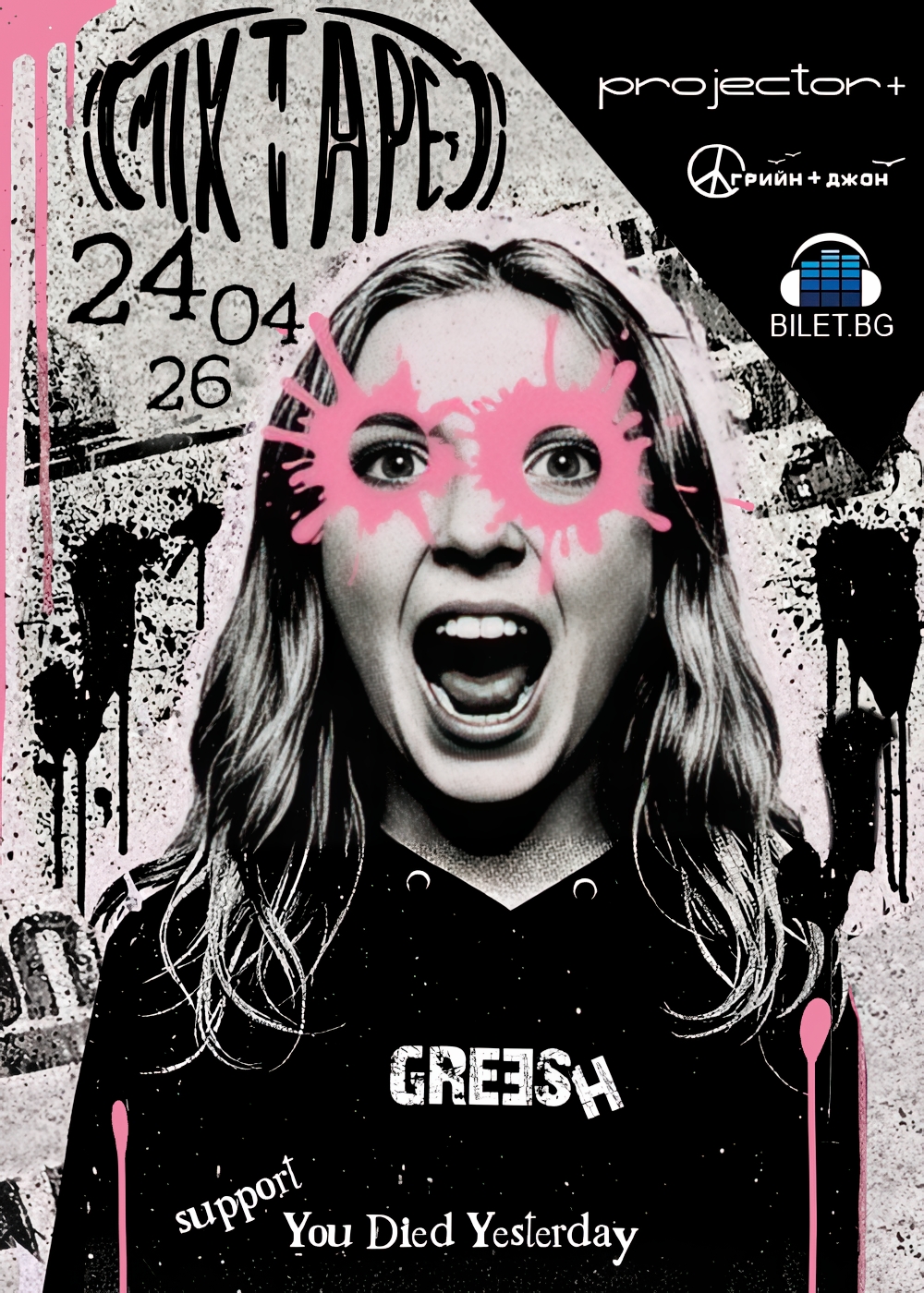 2026.04.24 greesh Greesh