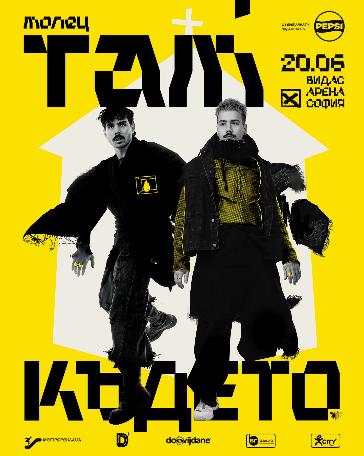 2026.06.20 molets