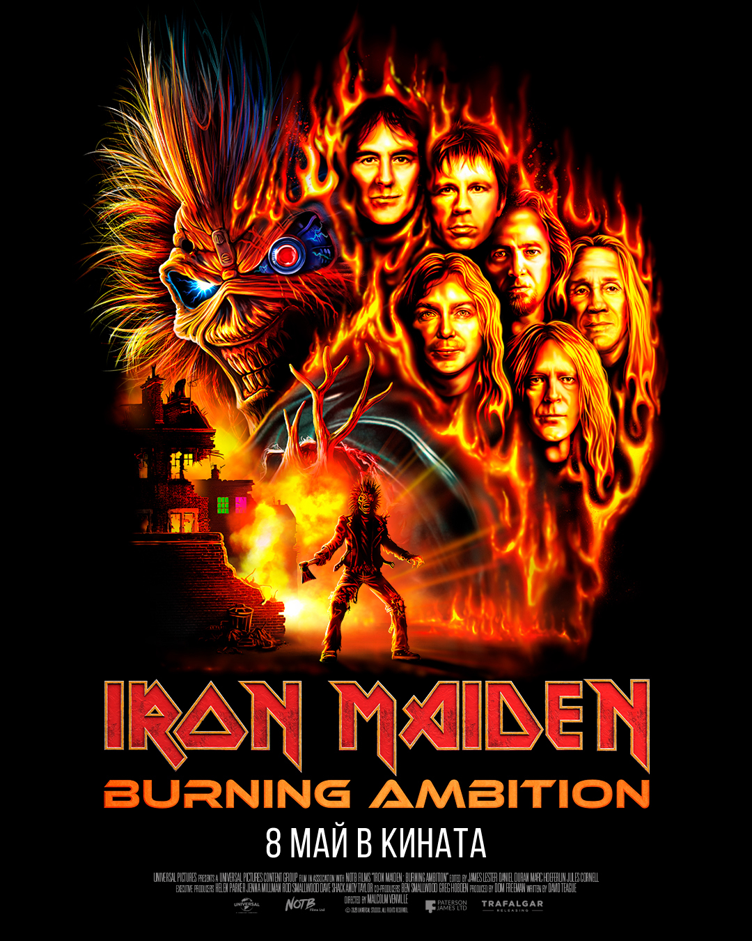 iron maiden burning ambition Iron Maiden: Burning Ambition