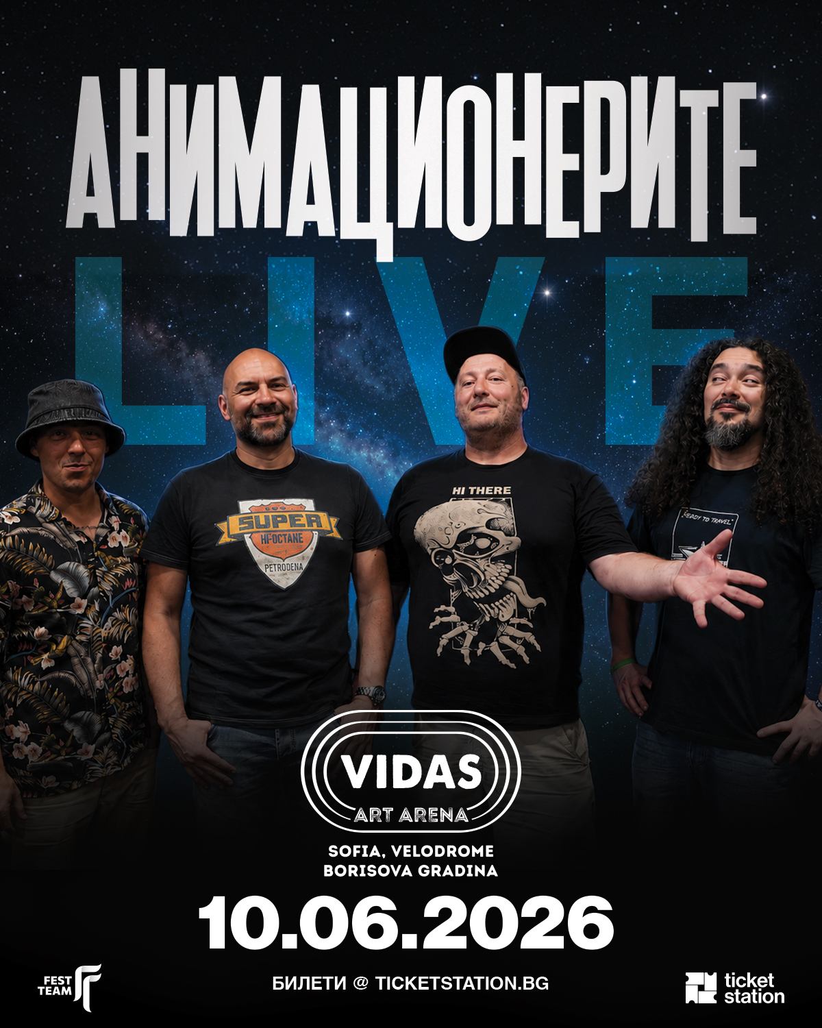 2026.06.10 animatsionerite
