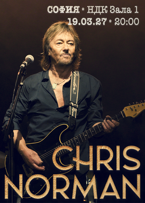 2027.03.19 chris norman 2027.03.19 chris norman
