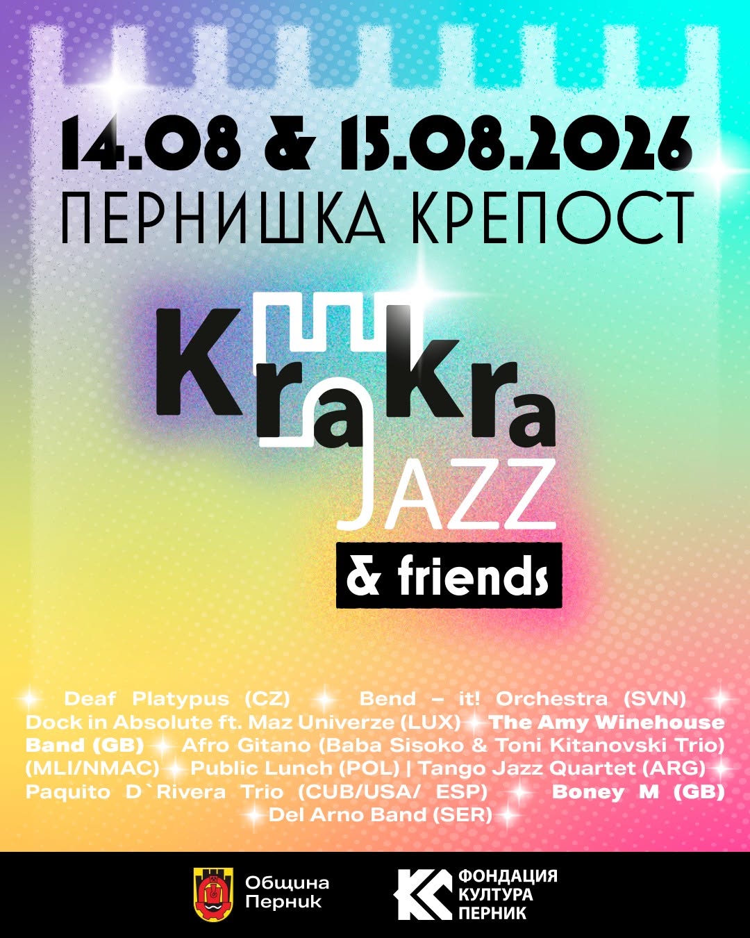 2026.08.14 15 krakra jazz