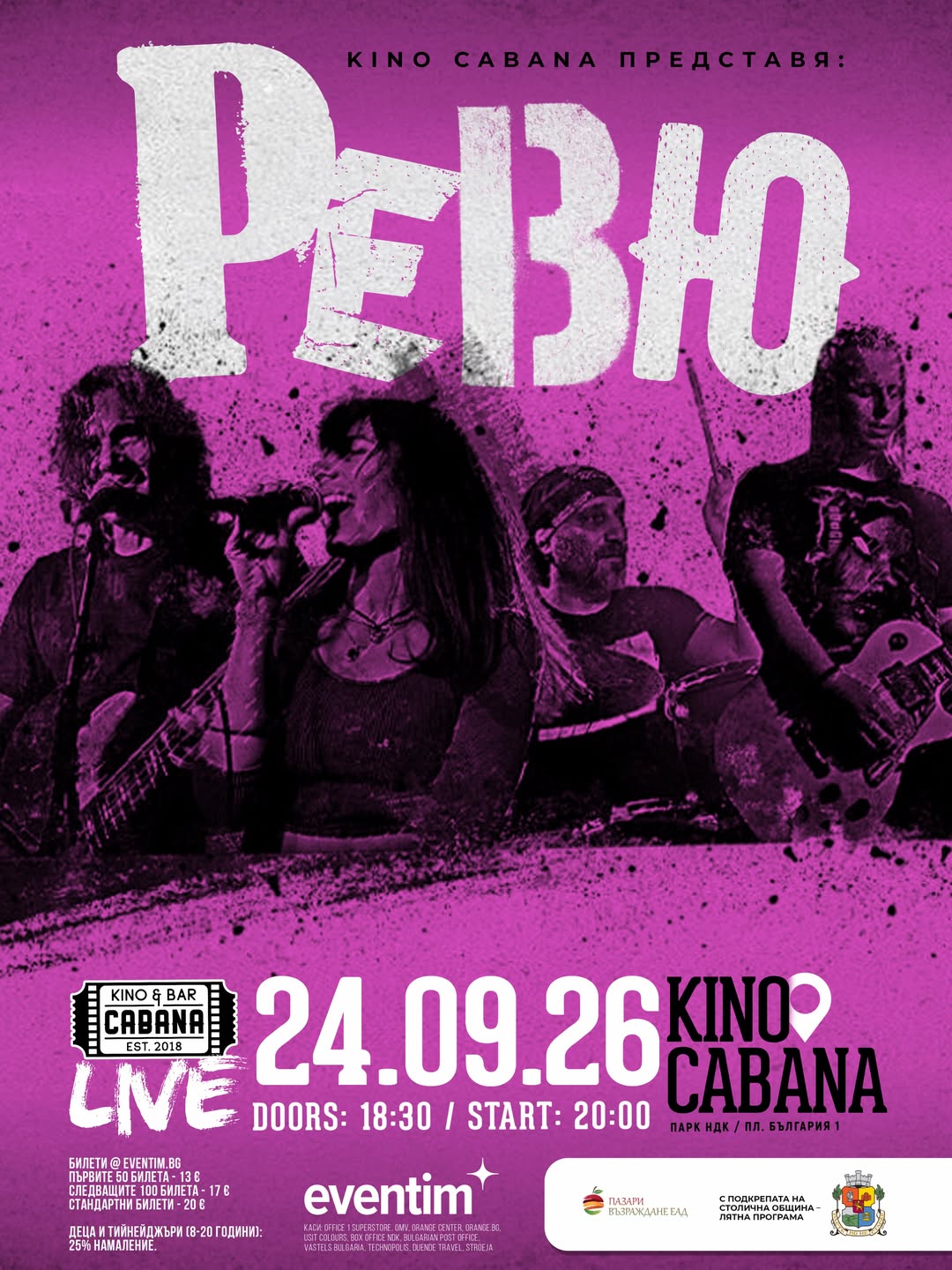 2026.09.24 revyu