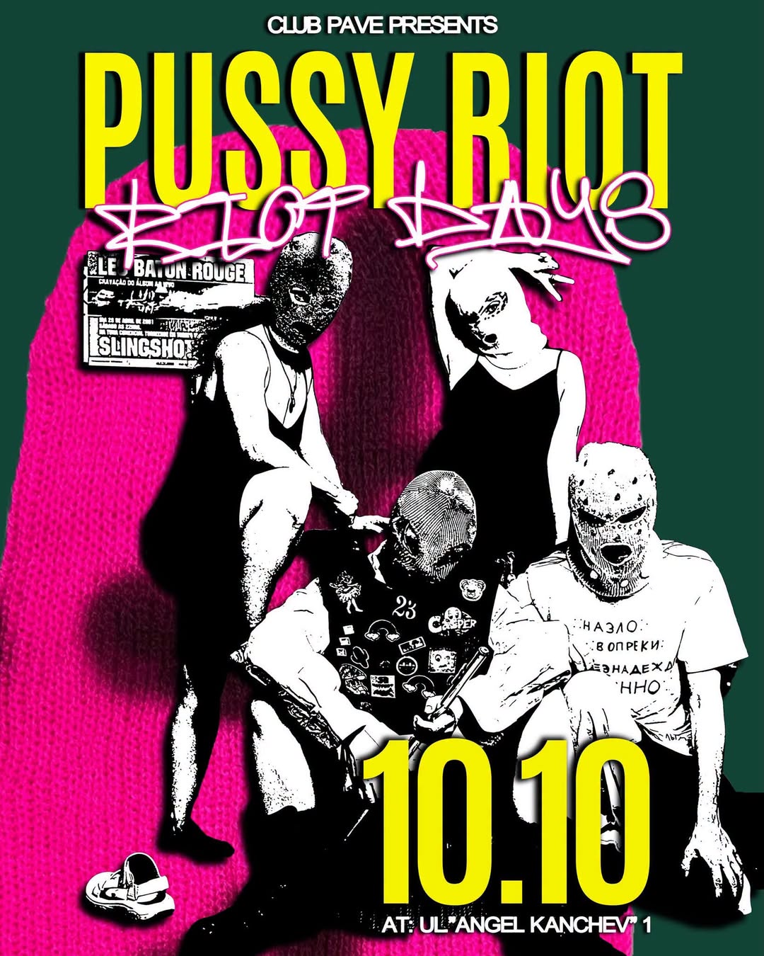 2026.10.10 pussy riot