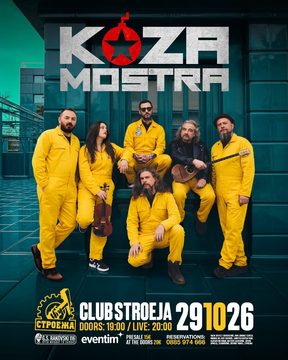 2026.10.29 koza mostra 2026.10.29 koza mostra