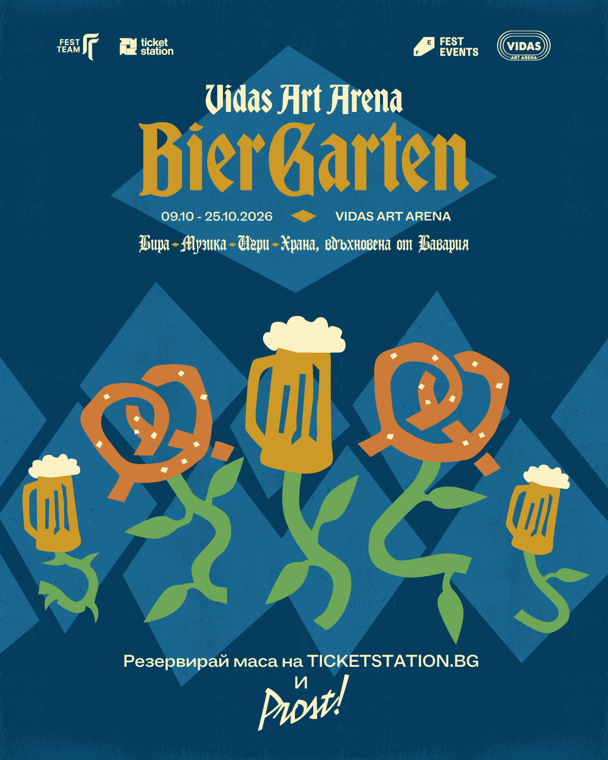 bier garten 1200x15001 1 BierGarten
