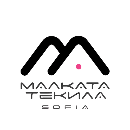 Малката текила, София